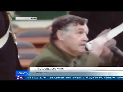 Смотреть сериал корлеоне