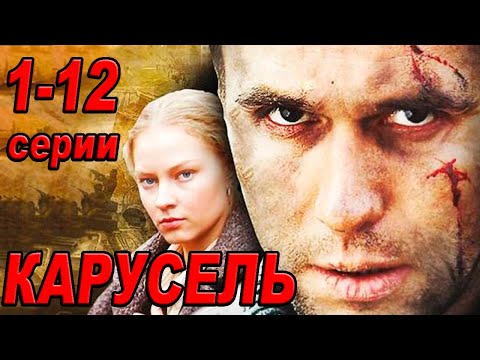 Новые детективные российские сериалы 2016 года