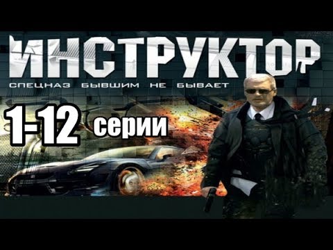 Новые российские сериалы боевики 2017 года смотреть онлайн