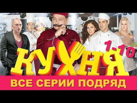 Смотреть сериал реальные пацаны все сезоны в хорошем качестве 720