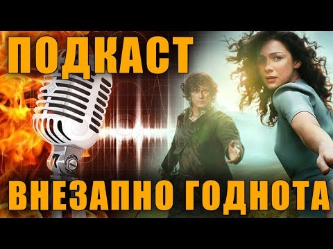 Сериал дракула отзывы
