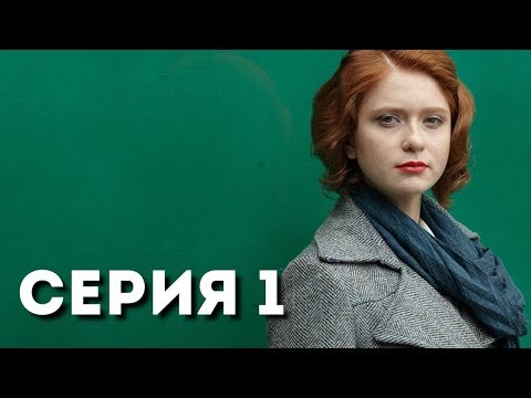 Судья сериал смотреть