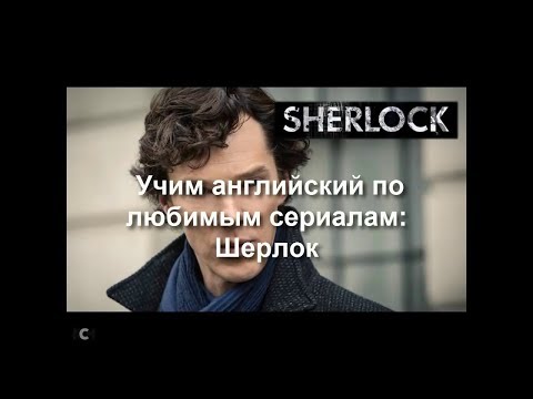 Сериал как будет на английском