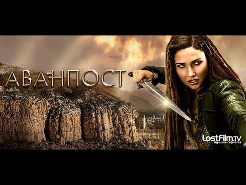 Лостфильм лост сериал лост 1 сезон