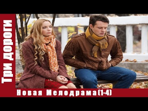 Сериал русский братья