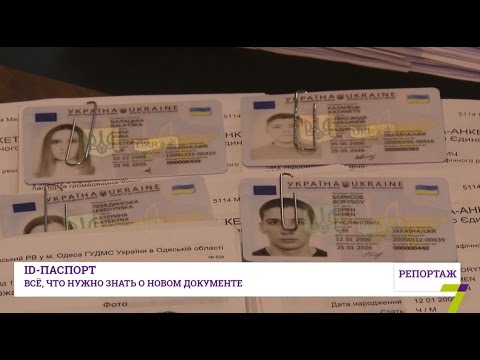 Серия номер паспорта пример