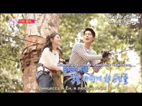 Молодожены сериал корейский