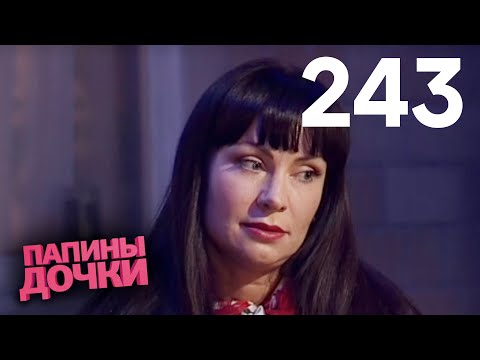 Папины дочки серия где маша снимает квартиру с джакузи Папины дочки серия где маша снимает квартиру с джакузи