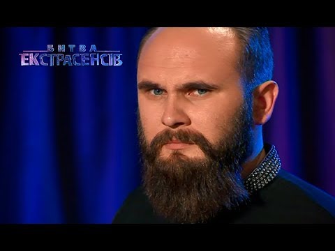 Битва экстрасенсов сезон 12 битва экстрасенсов сезон 12 серия смотреть онлайн