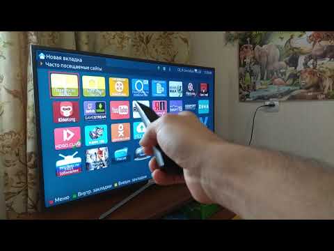 Смарт сериал нет