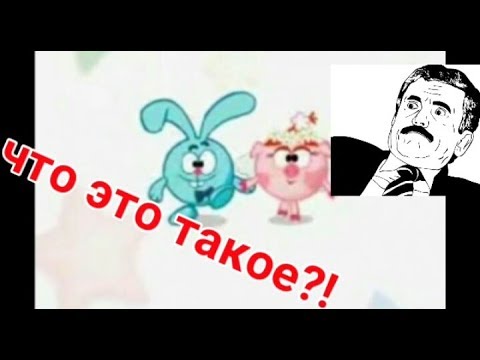 Смешарики серия где нюша и крош поженились