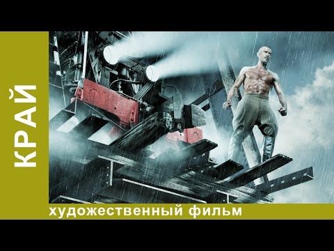 Сериал хранитель смотреть онлайн бесплатно в хорошем качестве все серии