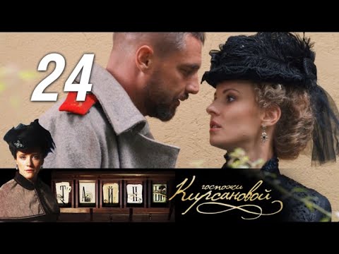 Анна детектив сериал на ютубе