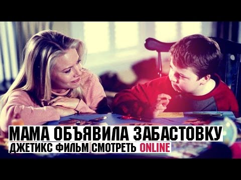 Сериал лаки страйк смотреть онлайн в хорошем качестве
