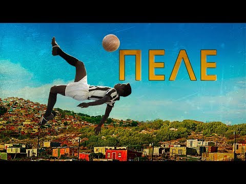 Звезды на небе сериал бразилия смотреть онлайн