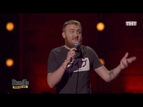 Стенд ап новые серии