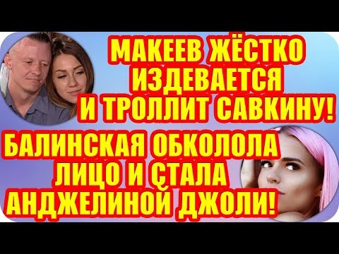 Тнт дом 2 смотреть бесплатно свежие серии новости слухи