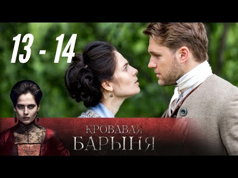 Газета 13 сериал смотреть онлайн бесплатно