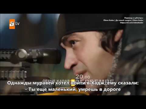 До самой смерти 12 серия