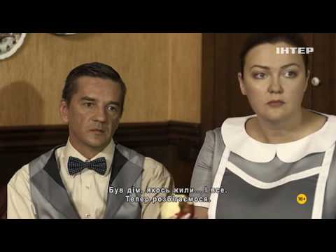 12 серия запретная любовь