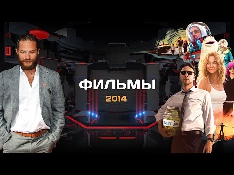 Сериалы 2014 2015 список лучших фильмов