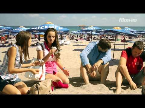 Веселая компания сериал