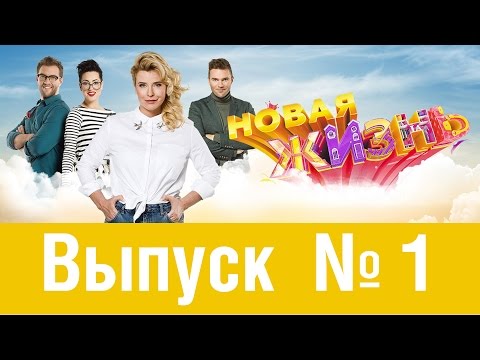 Стс сериал про приемных детей