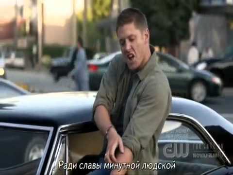 Сериал сверхъестественное 8 сезон смотреть онлайн бесплатно все серии