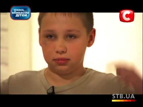 Дорогая мы убиваем детей 1 сезон 4 серия