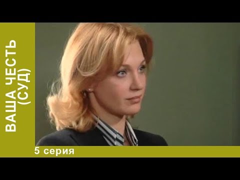 Детективы сериал 5 канал смотреть