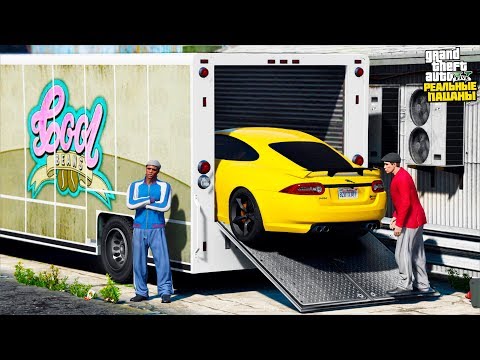 Реальные пацаны 111 серия пацаны онлайн