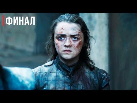 Игра престолов 7 сезон 2 серия смотреть онлайн hd 720 amedia