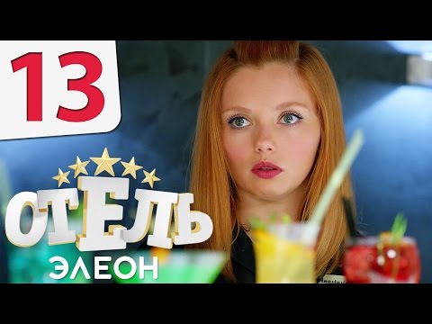 В каком порядке смотреть кухня сериал