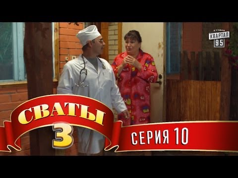 Скорая помощь сериал сезон 3 серия 3 сезон