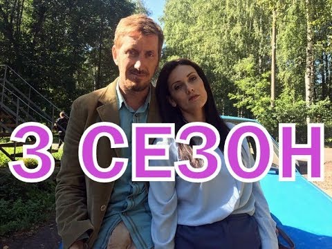 Консультант дата выхода серий