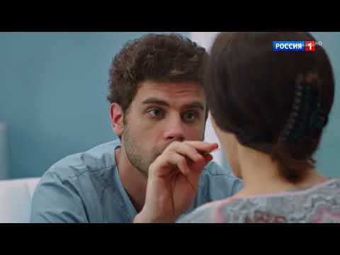 Доктор рихтер сериал смотреть онлайн бигсинема Доктор рихтер сериал смотреть онлайн бигсинема