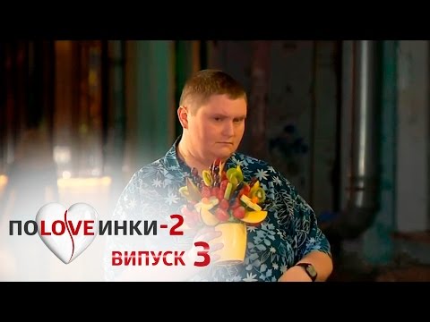 Половинки 2 сезон все серии