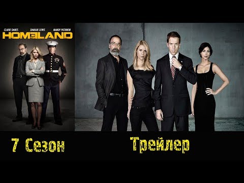 Родина сериал 7 сезон когда выйдет