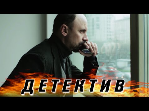 Смотреть российские криминально детективные сериалы онлайн бесплатно