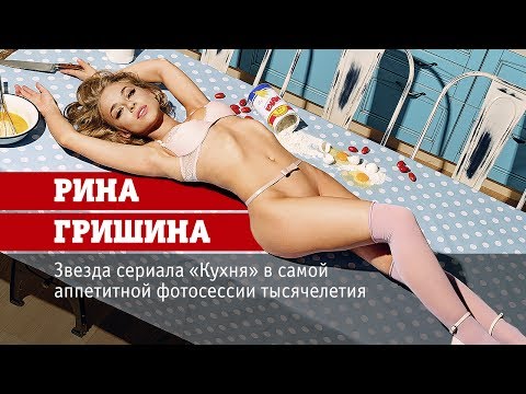 Xcadr сериал кухня