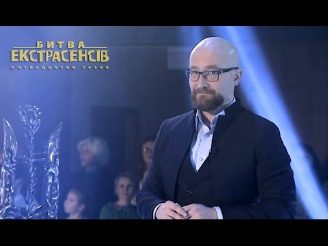 Смотреть онлайн экстрасенсы 15 сезон 15 серия