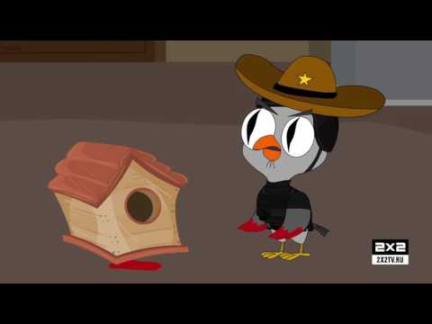 Подозрительная сова серия 17