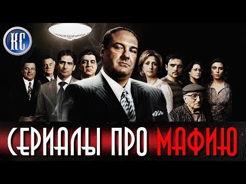 Смотреть клан сериал