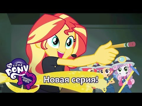 Mlp 1 сезон 1 серия русские субтитры