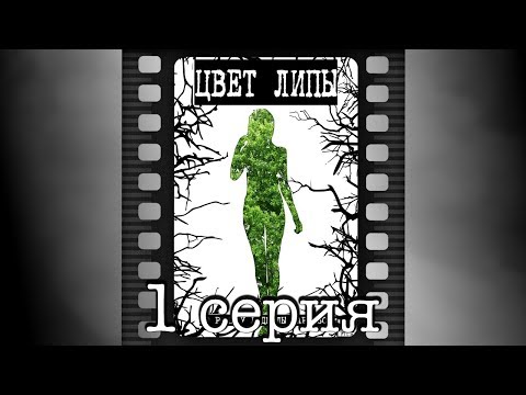 Смотреть сериал криминальный россия