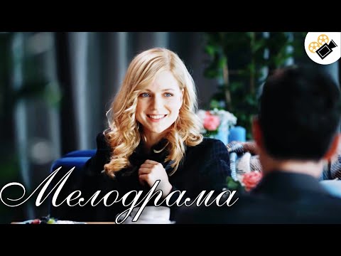 Воспитание чувств мини сериал