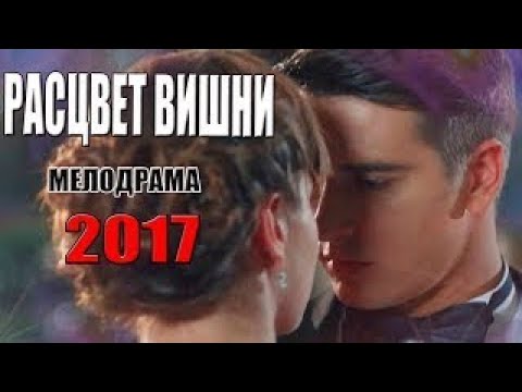 Сериал украина 2017 новинки