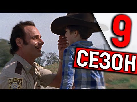 Ходячие мертвецы сериал когда выйдет Ходячие мертвецы сериал когда выйдет