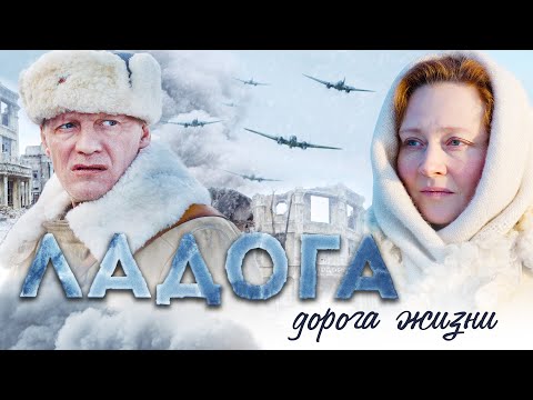 Волчье озеро сериал смотреть