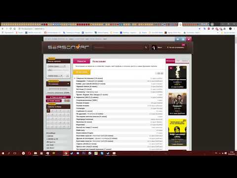 Сериалы тут seasonvar ru